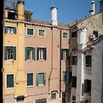 Corte Del Tintor 아파트 베니스